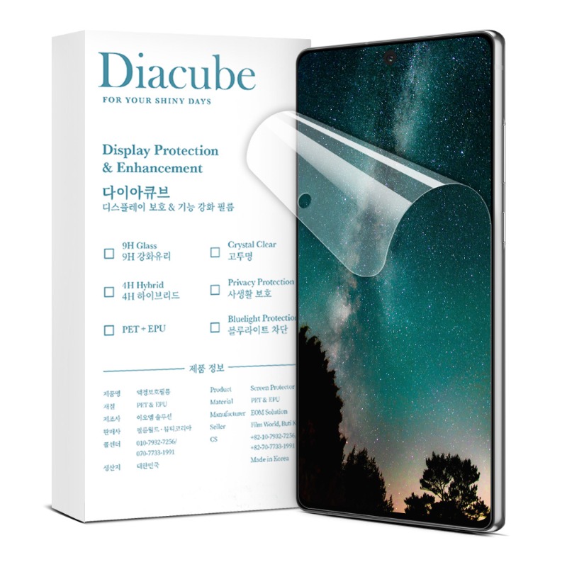 Diacube, [30 % 할인] 다이아큐브 갤럭시 s22울트라 4H 유리하드코팅 강화 풀커버 액정보호필름 3매