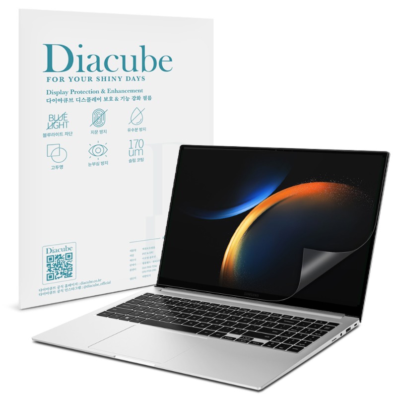 Diacube, [30 % 할인] 다이아큐브 맥북에어 프로 삼성 엘지 노트북 저반사 블루라이트차단/종이질감/사생활보호 정보보호필름