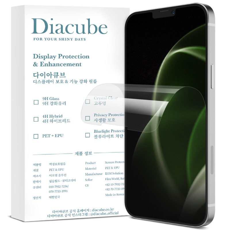 Diacube, [30 % 할인] 다이아큐브 6H 고경도 PET강화유리코팅 깨지지 않는 액정보호필름 3매